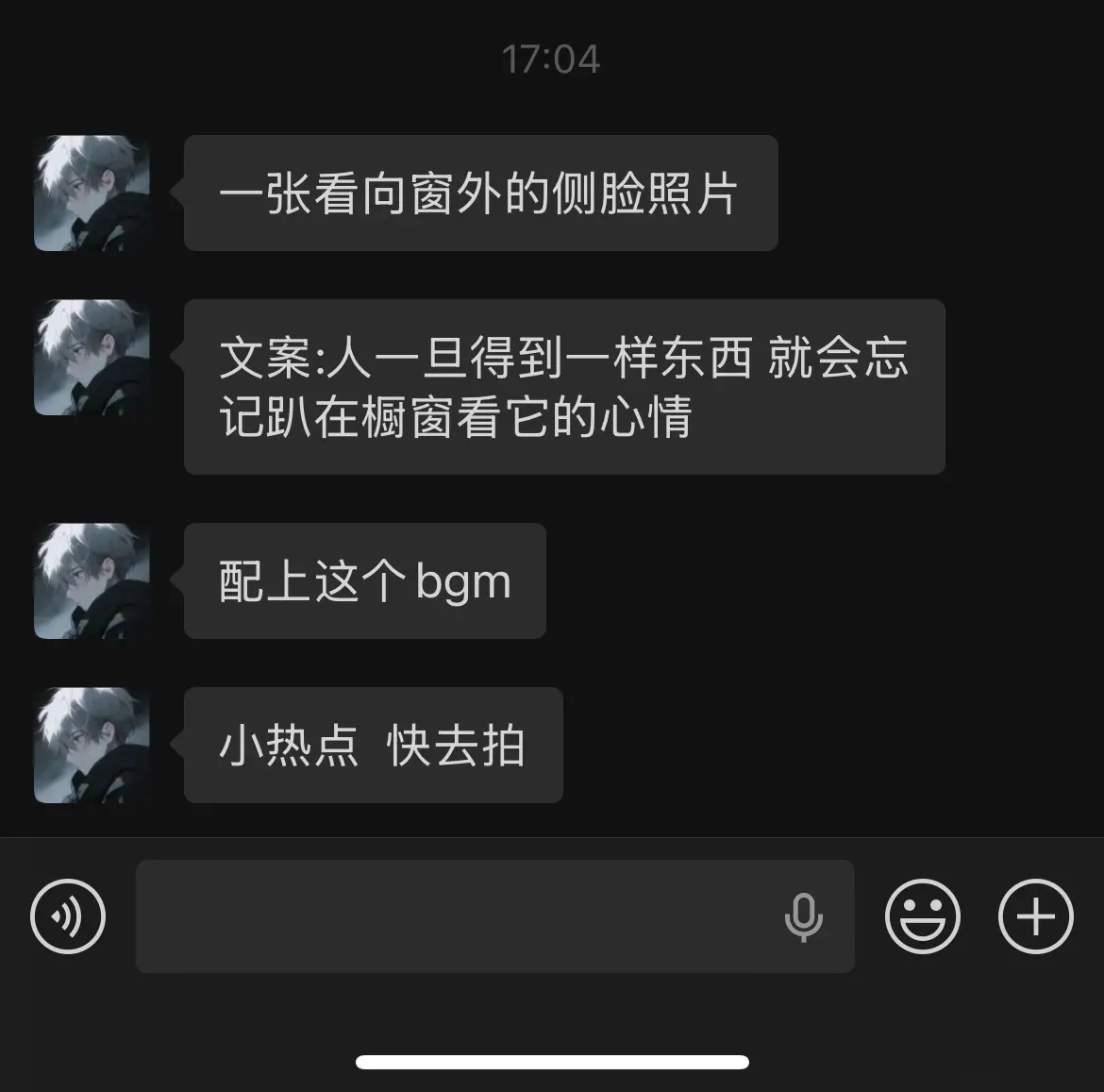 人一旦得到一样东西 就会忘记趴在橱窗看它的心情