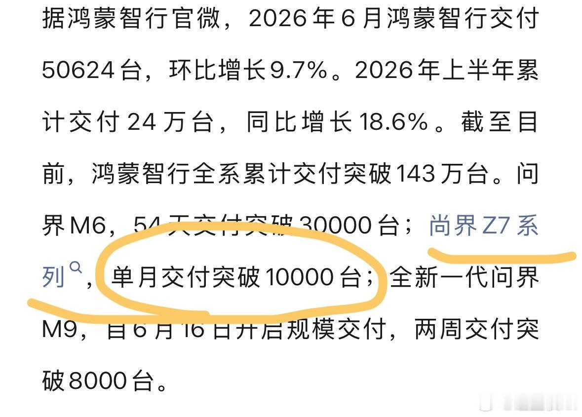 肖战牛逼 