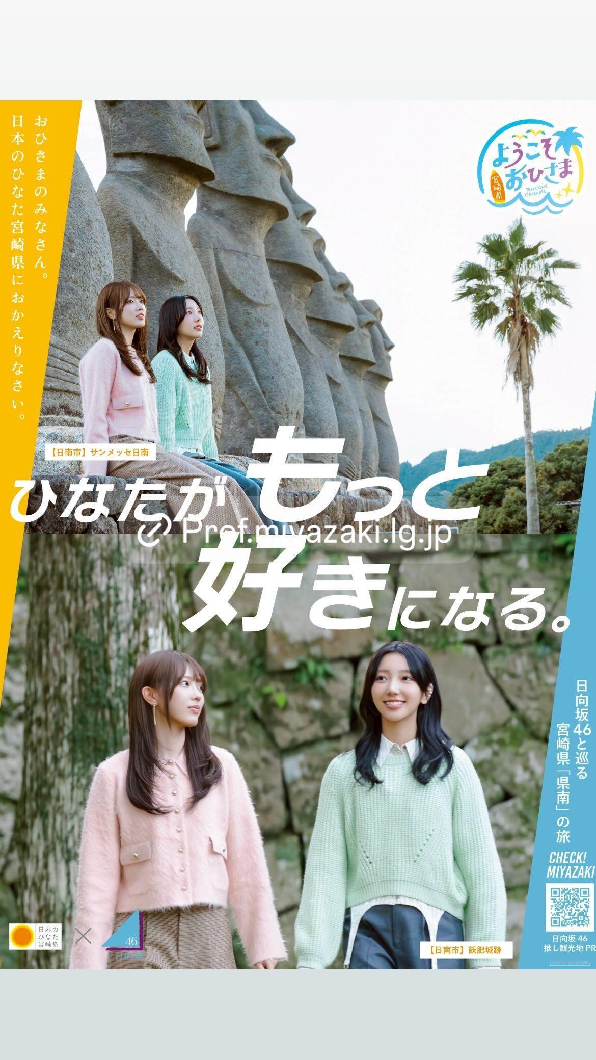 小西夏菜実🐺nanamigram