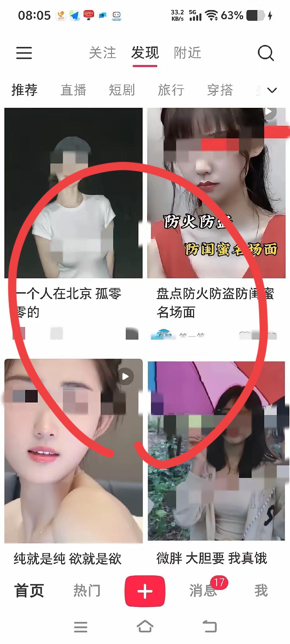 谁还记得小红书最初的样子？

是跟着学就能成功的家常菜教程，
是帮你避开坑的旅行