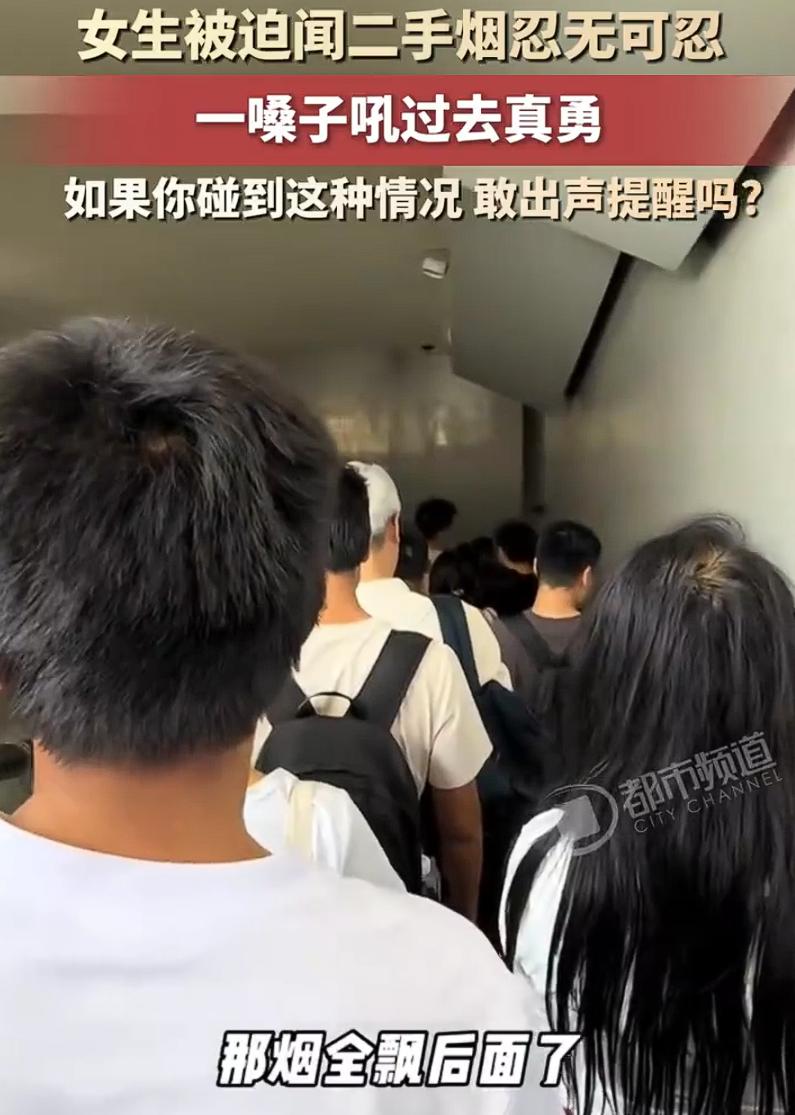 惹众怒了！女子刚下火车往站外走，就有人迫不及待点上一根烟，一边下楼梯一边抽烟，女