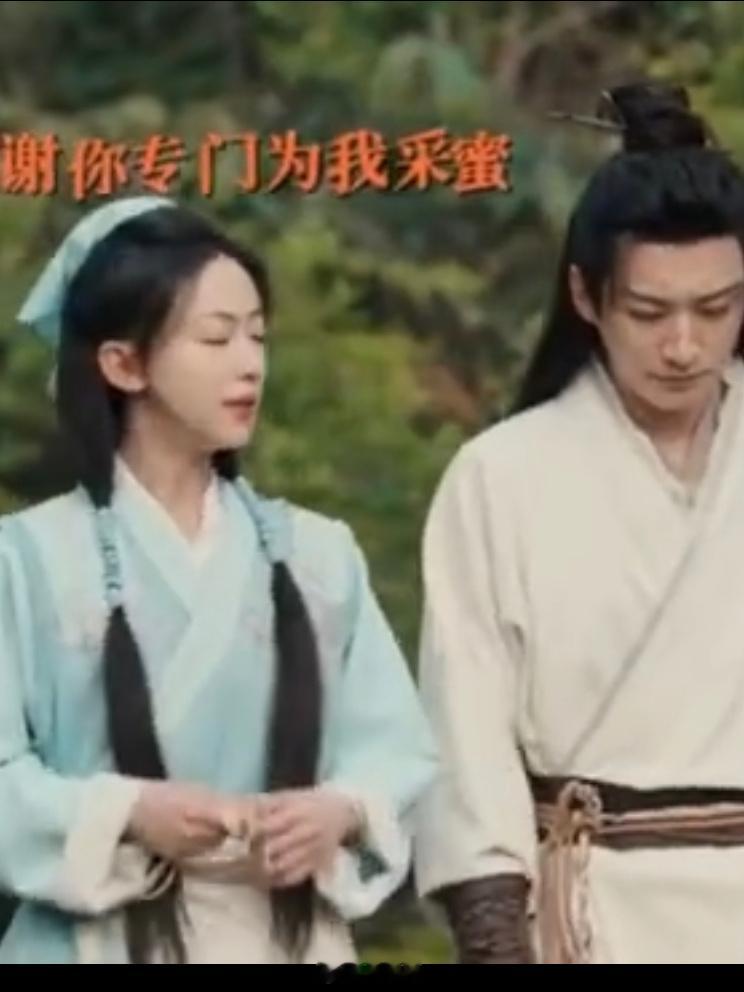 #慕容璟和为爱捅马蜂窝#蛙趣，一整个宠溺感拉满了啊！慕容璟听到眉林说梦话想吃糖人