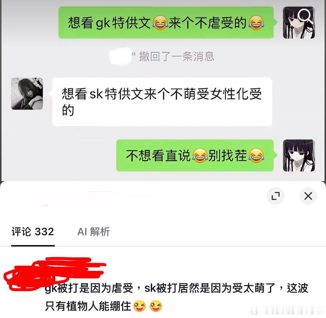 这一波祝一个99 