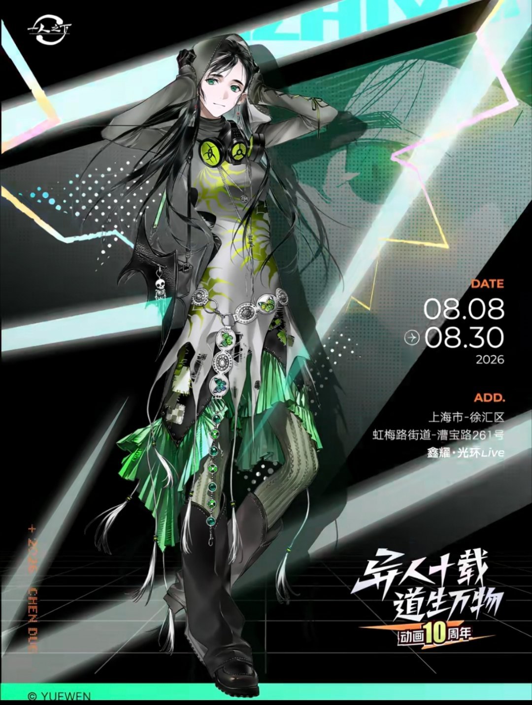 画技基本功硬的可以劈穿地球但是这个服设设计我一直不敢苟同，在我看来就是不断的元素