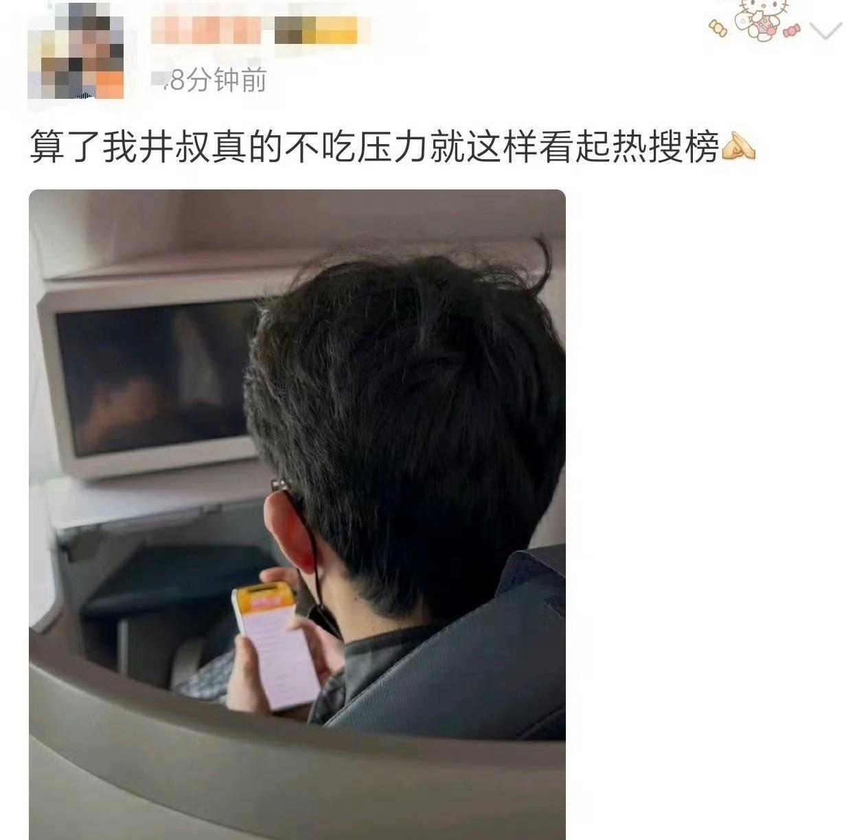 怎么会有这种的人[酷拽]剧播的时候自己女朋友的评论区都被冲成啥样了还在不吃压力看