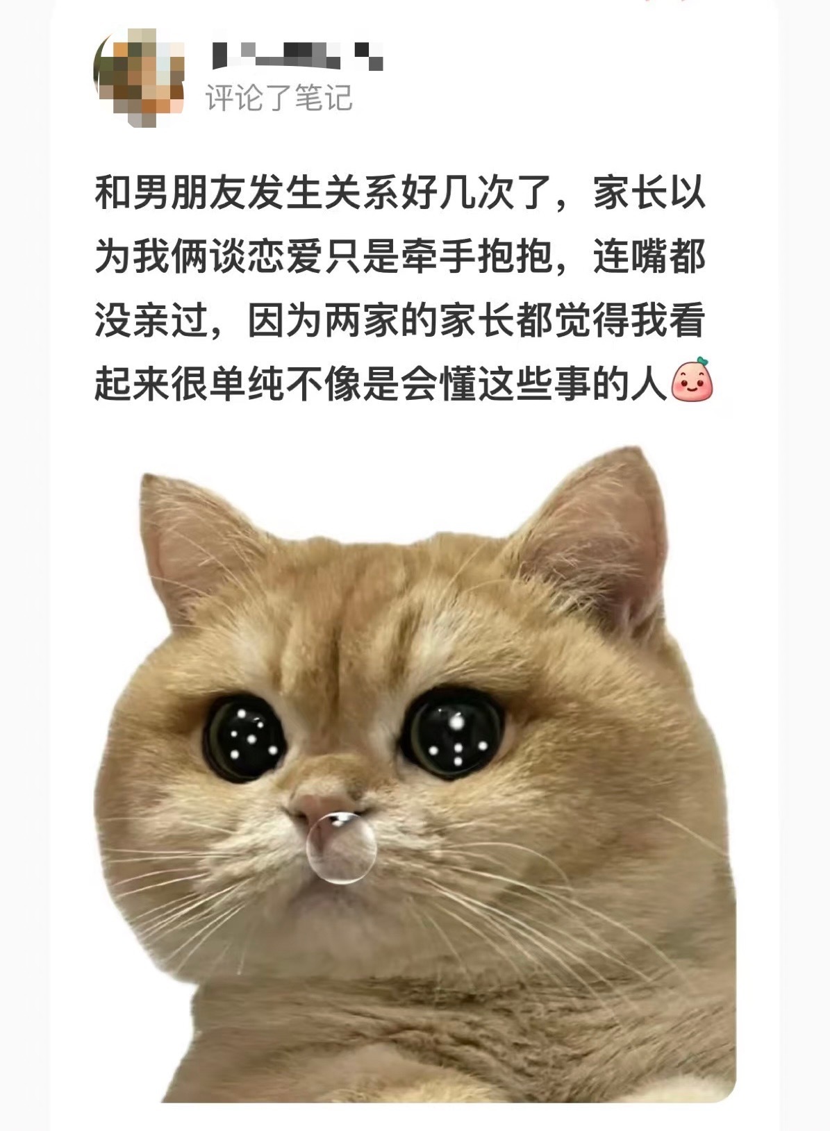 。。。。 