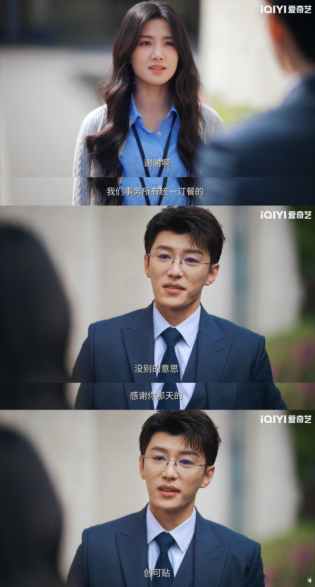 最先心动的人满盘皆输这一对完全就是仙品的感觉啊电梯初遇定宿命，胡羞全程占据主导！