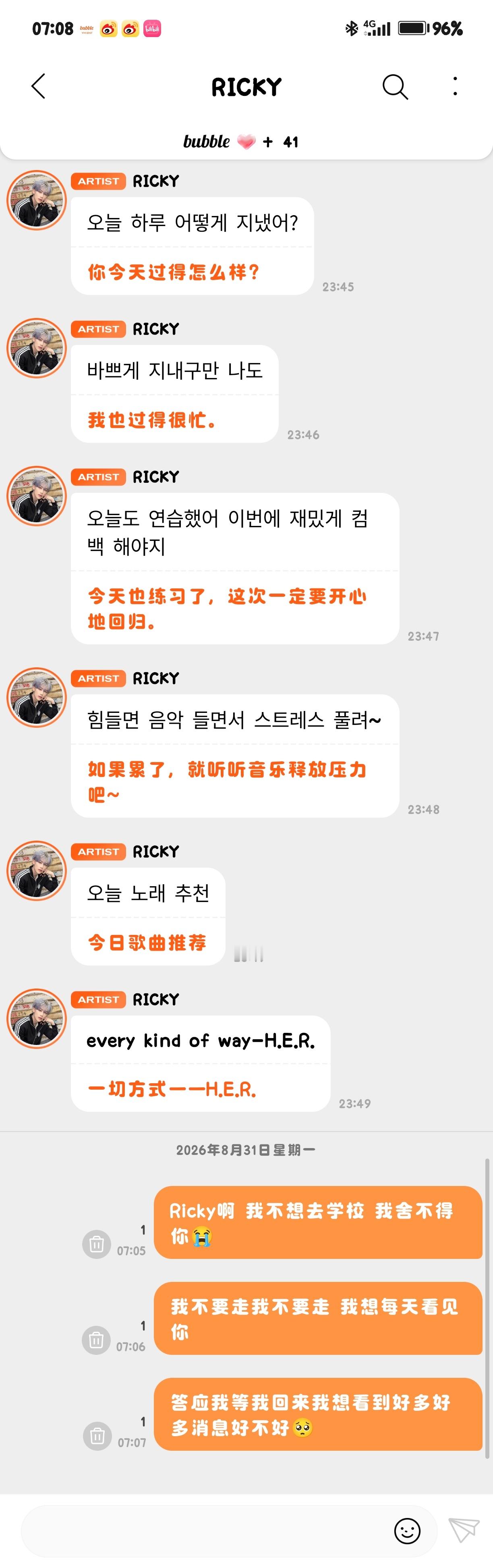 别这样 我真的哭了 ​​​