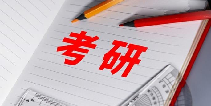 【今年考研国家线涨了？考生太难了】
2026年考研国家线刚刚公布！
据教育部消息