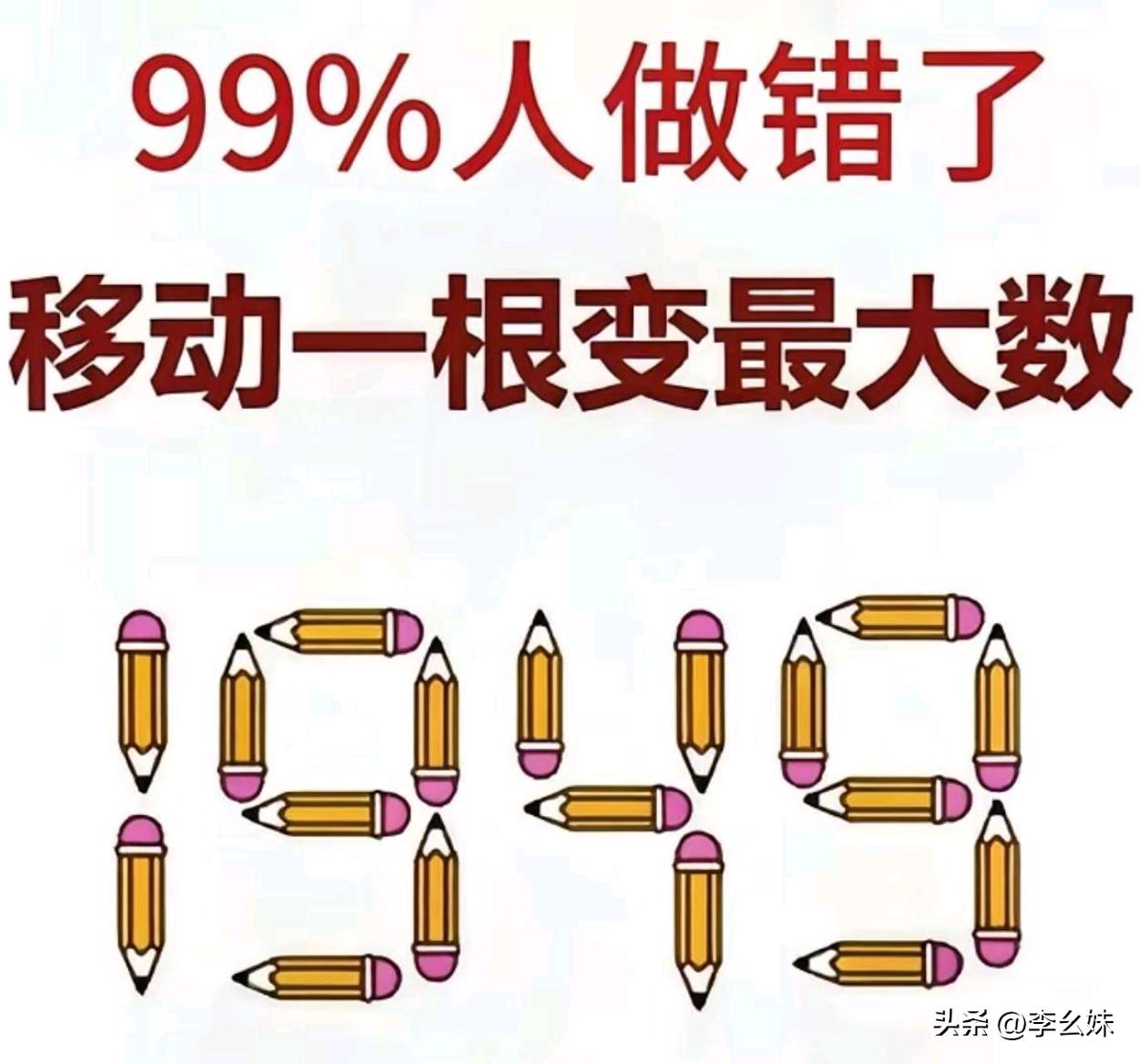 已经绞尽脑汁了