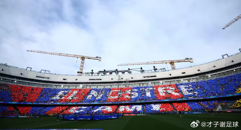 马竞与巴萨的欧冠首回合将在诺坎普打响。据《阿斯报》的消息，预计约2500名马竞球