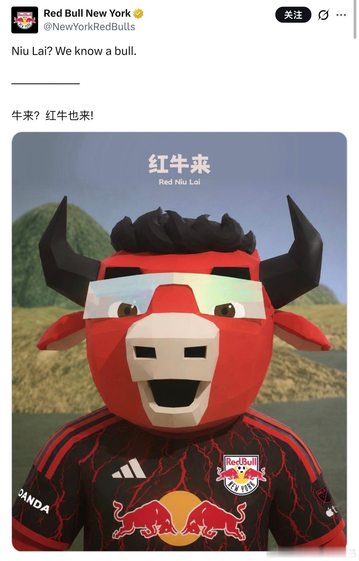 一大早刷到这条红牛广告怀疑自己起猛了，咱就是说《牛来》该不会真的要成世界级大IP