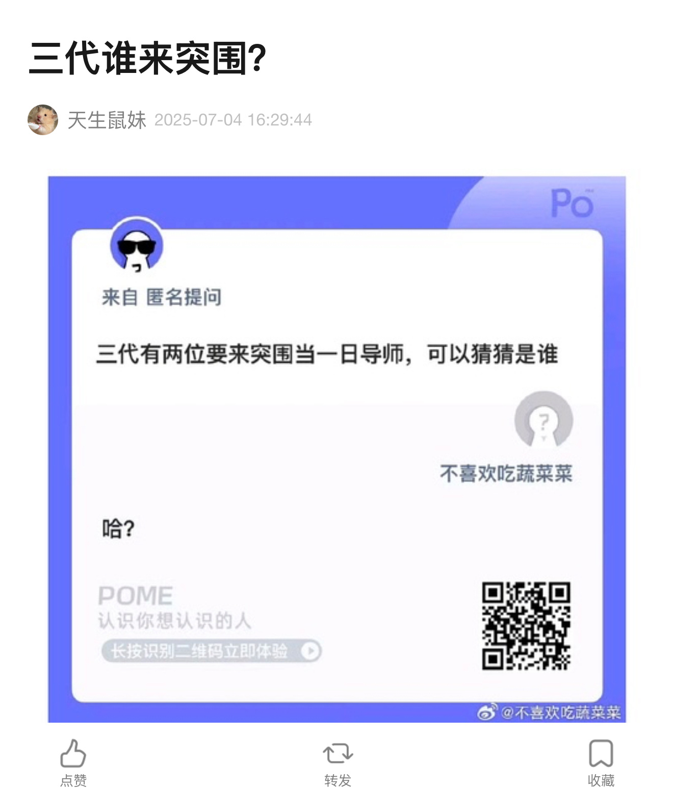 [费解] ​​​