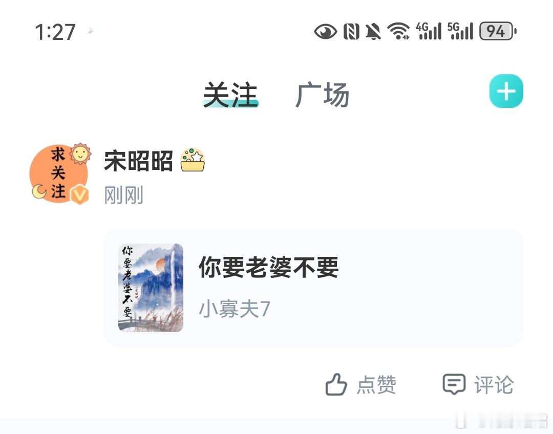 白天库库玩，半夜库库写[泪] ​​​