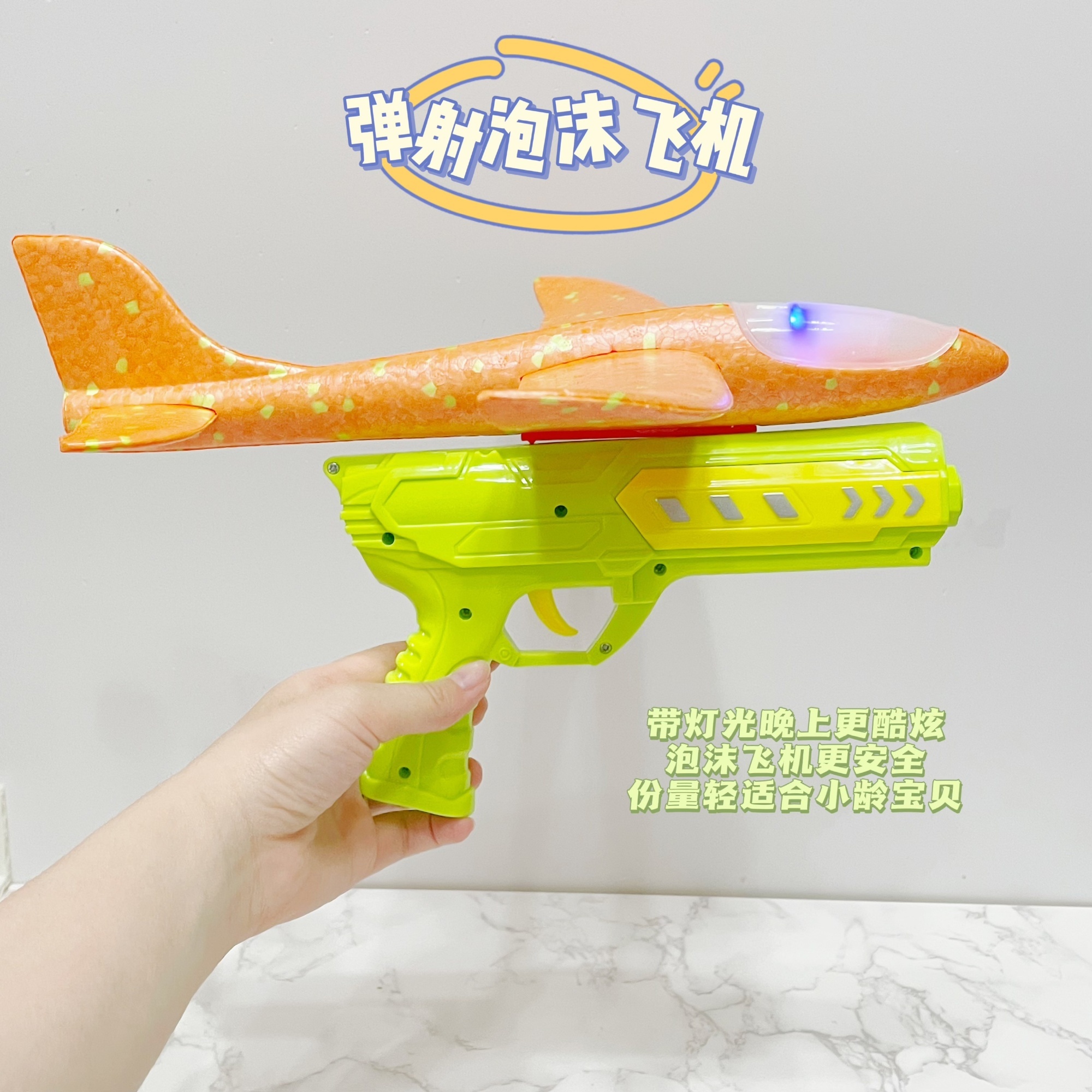 玩具分享｜户外遛娃必备玩具🔫每次不管是出去露营还是游玩，大人们总是有聊不完的话
