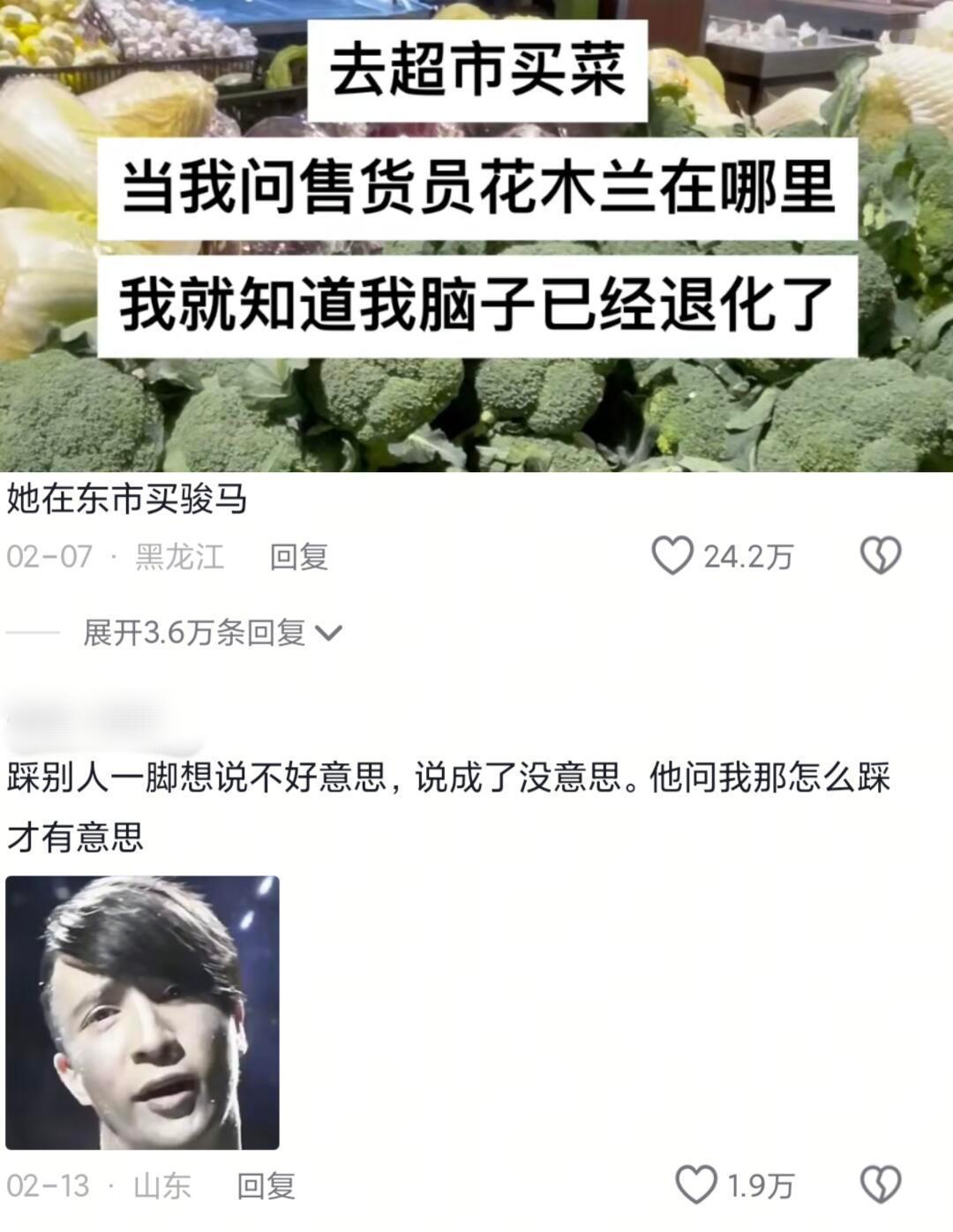 脑子跟不上嘴是一种什么体验 