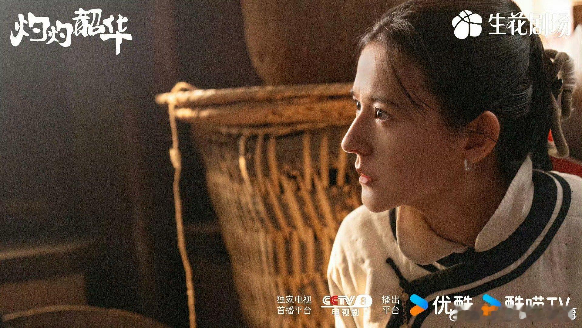 灼灼韶华豆瓣开分5.8 看《灼灼韶华》被热依扎的演技惊艳到了，细节处理满分，每个