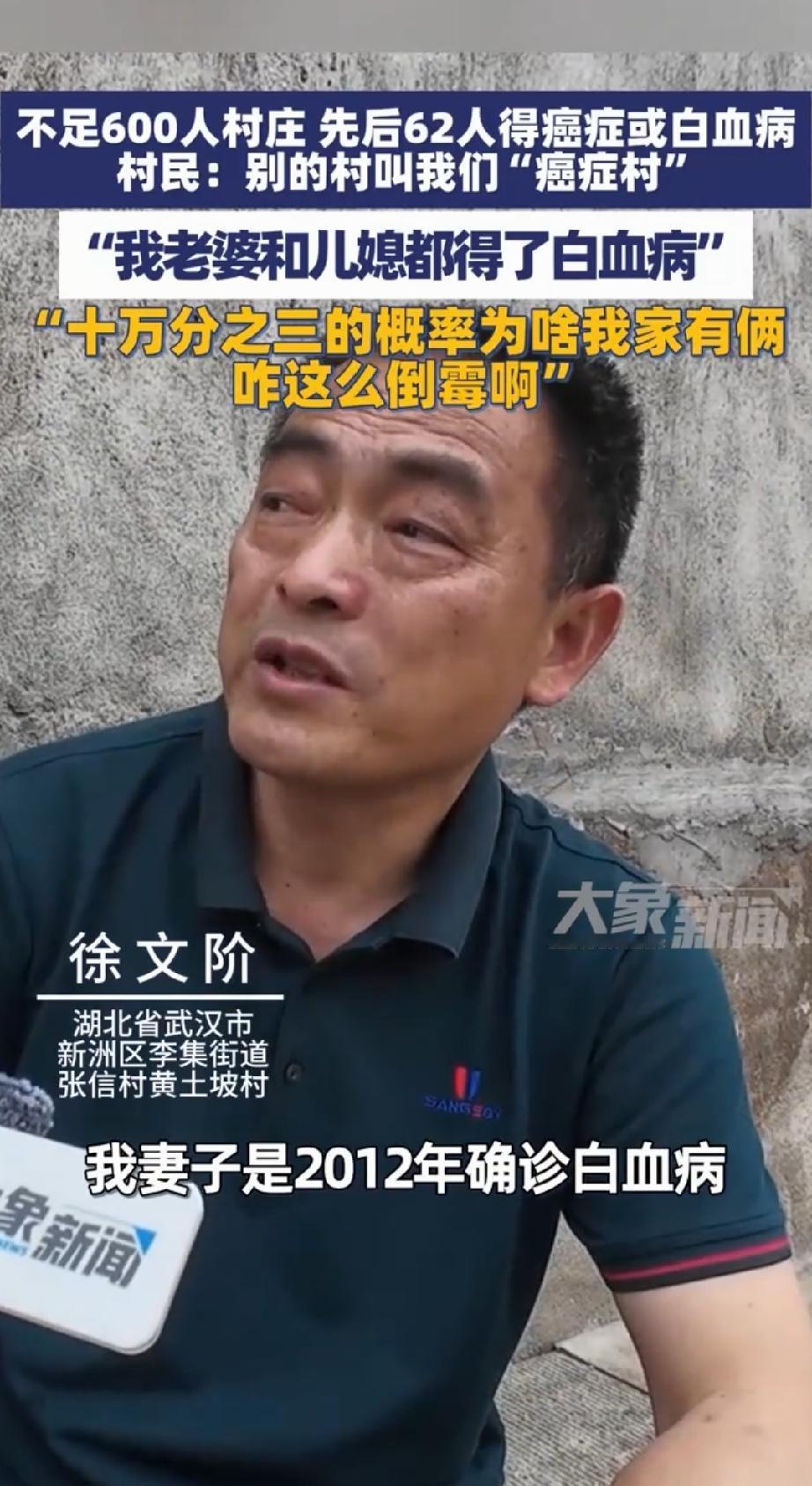 一个村里得了这么多癌症，肯定和环境污染有关系。现在为什么患癌症的越来越多？环境的