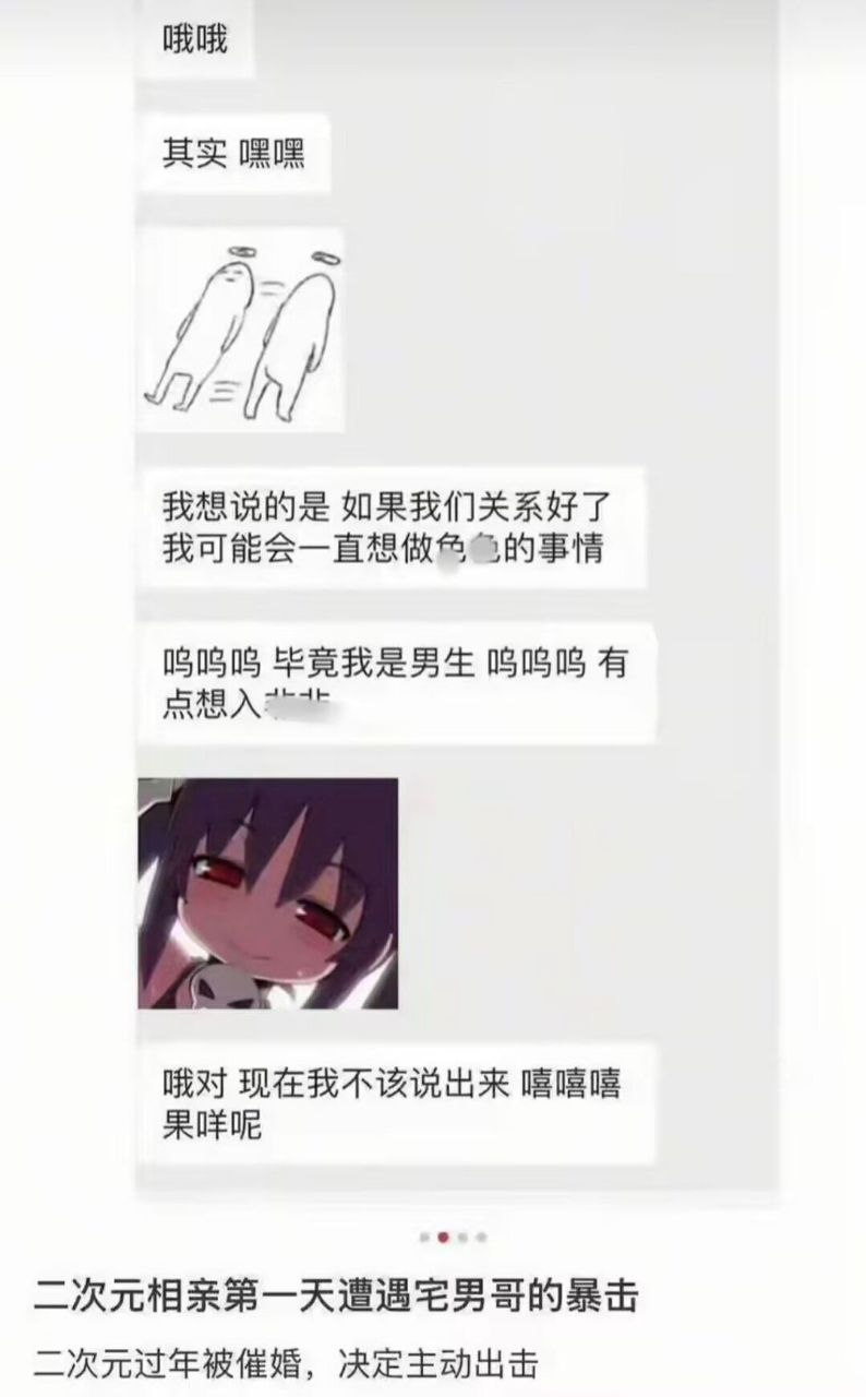 看得我好想两巴掌扇过去
