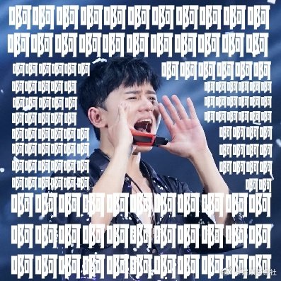 张杰鸟巢连开12场  张杰鸟巢演唱会审批通过 一场接一场，张杰在鸟巢连开 12 