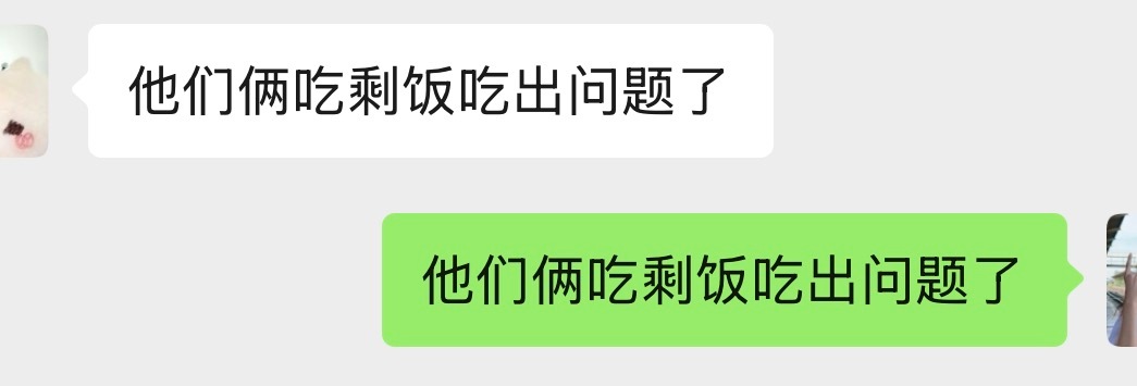 感受： 