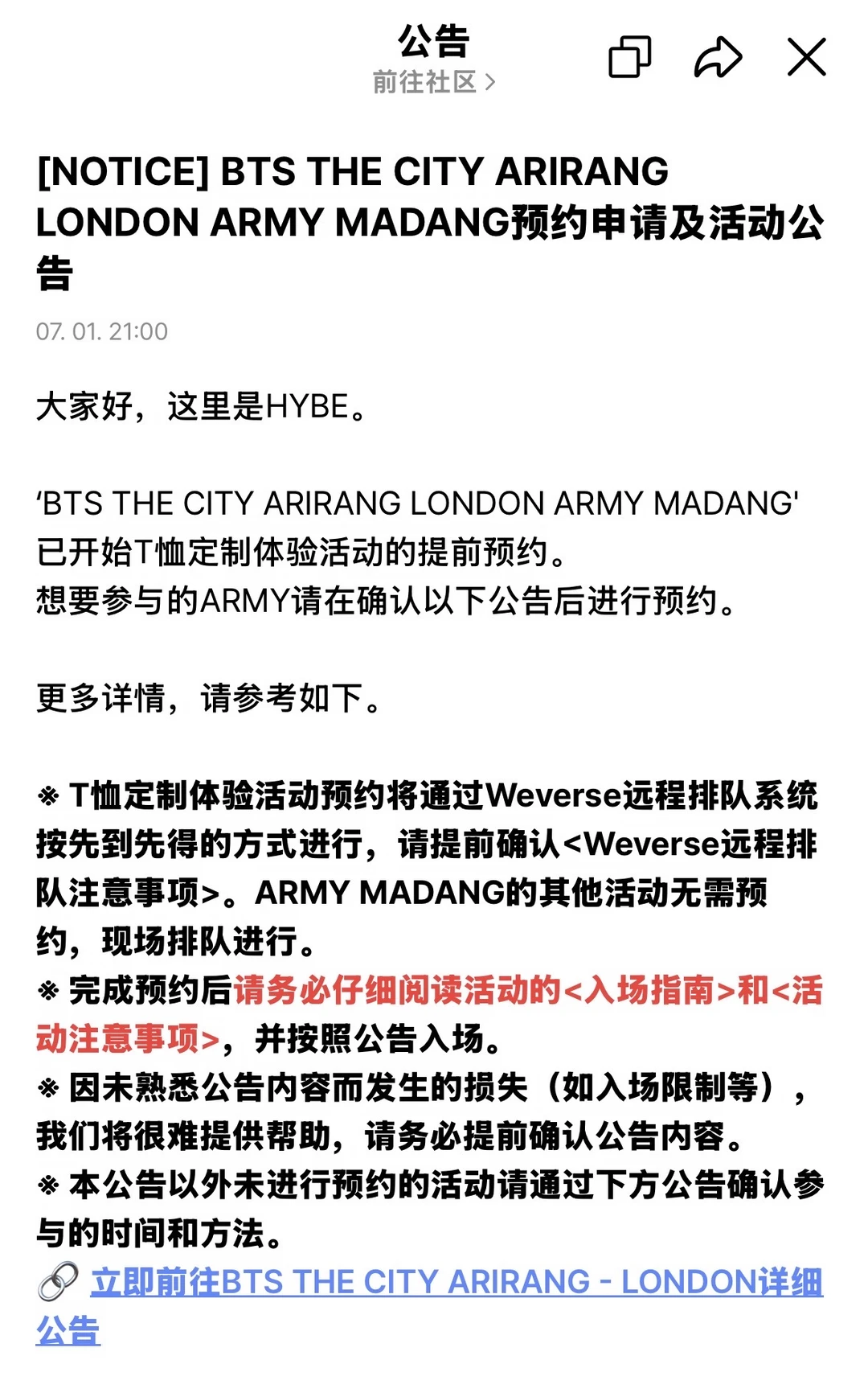 BTS THE CITY ARIRANG LONDON ARMY MADANG