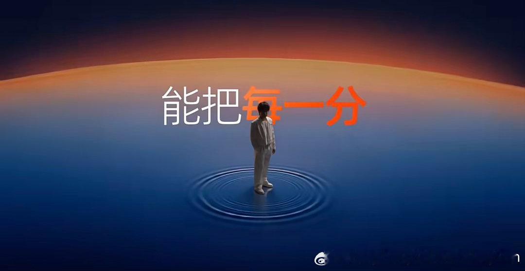 “迎光而上 我自有节奏”“追光者 自此光”👊🏻王楚钦王楚钦MISTINE全球
