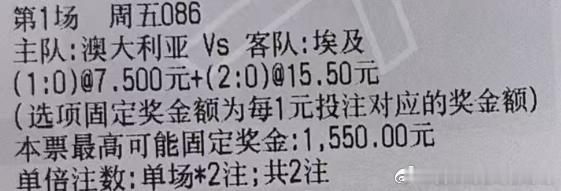 世界杯 澳大利亚vs埃及善于从基本面分析球队走势方向和战意，由于个人性格原因也很