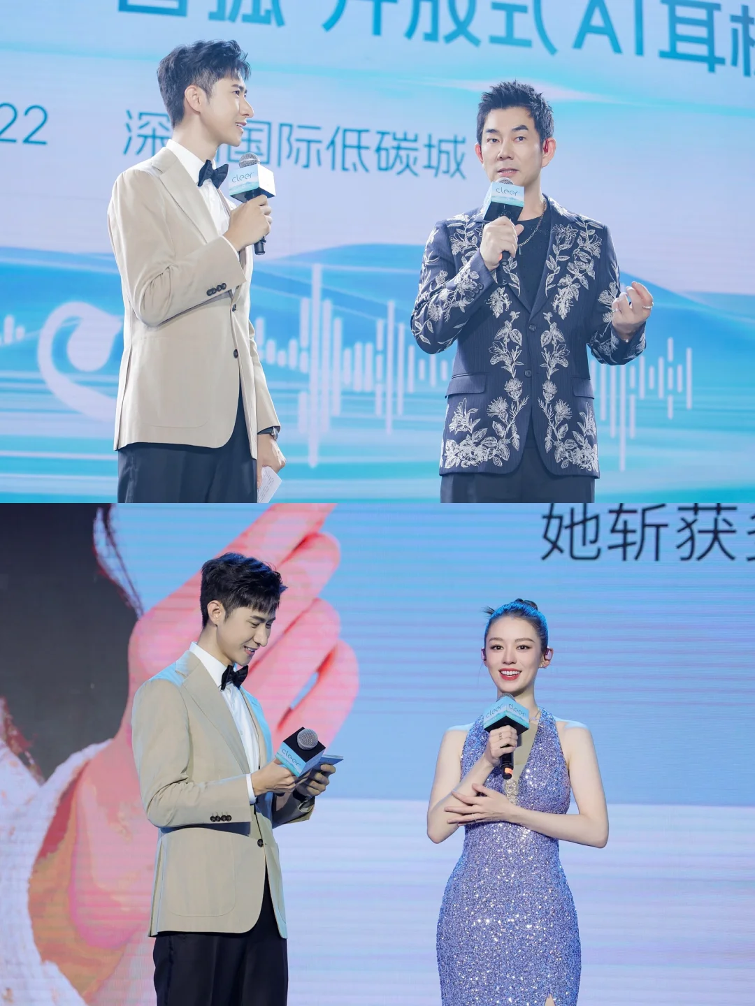 任贤齐来深圳了，参加Cleer发布会赢麻了！