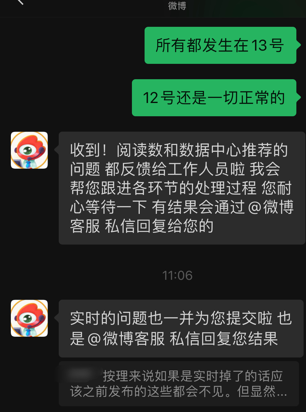 这是我最后的希望了。 ​​​