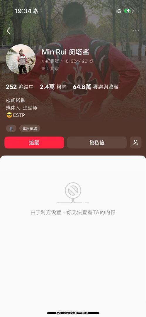 额今天想给他发的帖文点赞才发现小地瓜也被毕业了[作揖] ​​​
