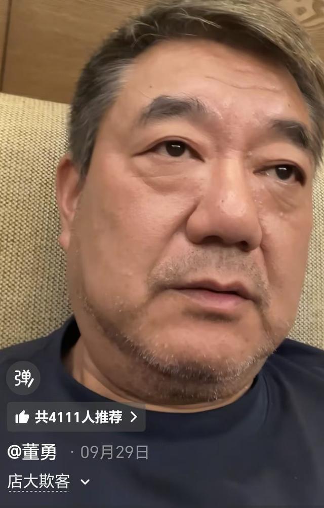 58岁的老戏骨董勇今年8月，为自己爱车续了交强险，等商业险到期，线上系统反复提示