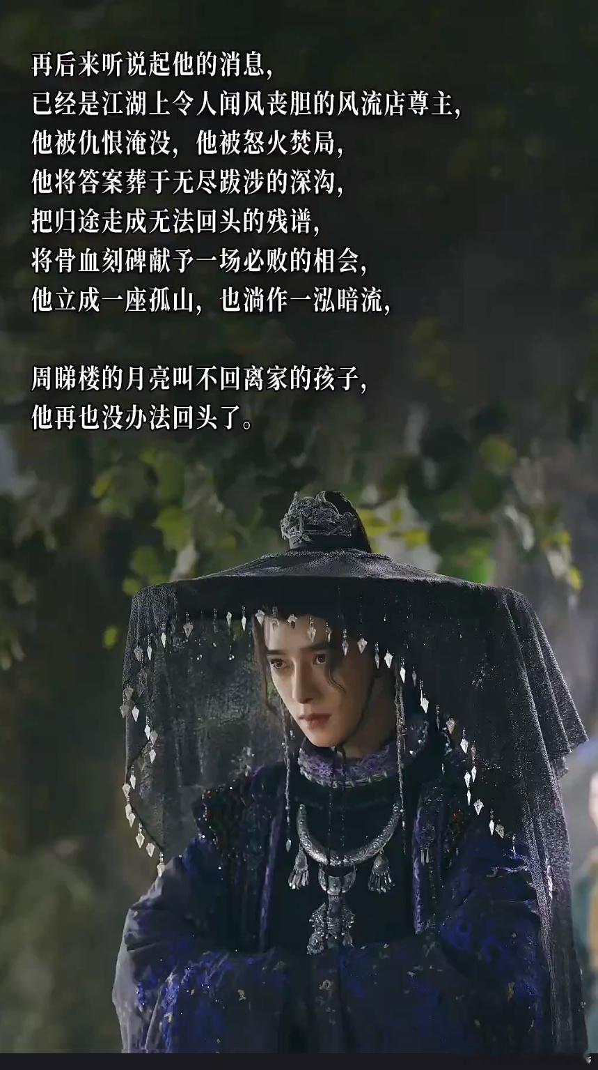 怀疑水龙吟有四个群聊 哇塞！此脑洞绝了，四个群聊让水龙吟的世界更立体，仿佛群内正