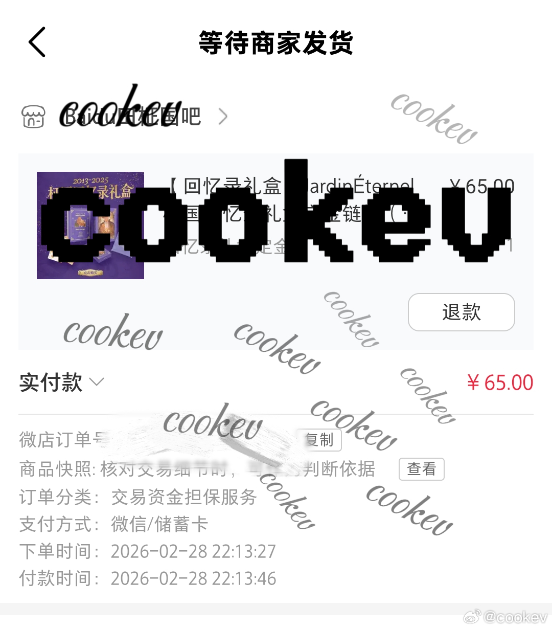 买买买买买买，一堆快递我服了