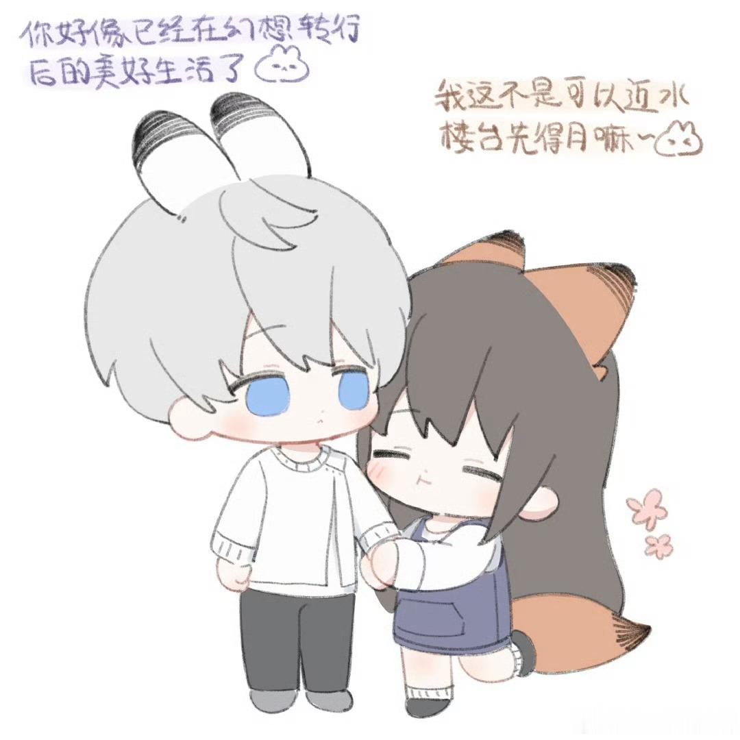 1016星回时🌙✨ 