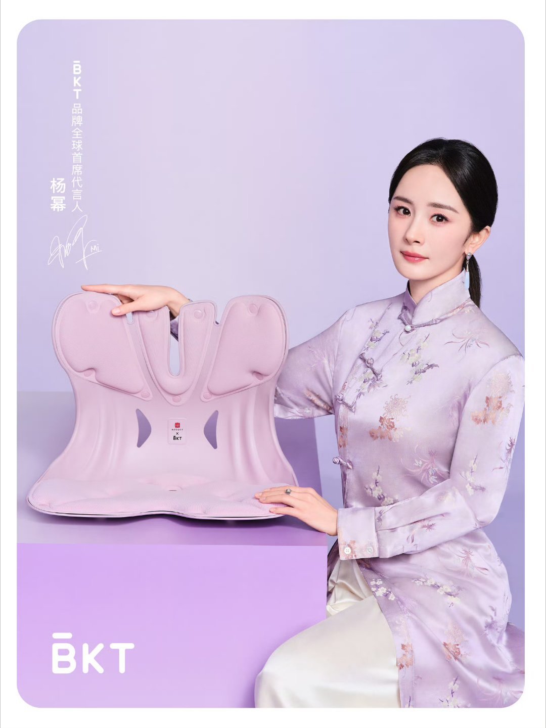 杨幂8个全球了，粉丝好有福气[色][色][色] ​ ​​​