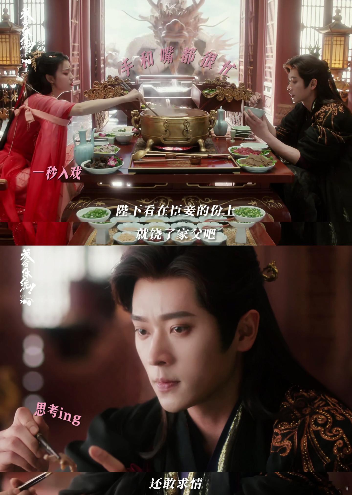 成何体统一演二闹三抽象 😝戏精夫妇的飙戏日常百看不厌！一个眼神一个动作全是戏，