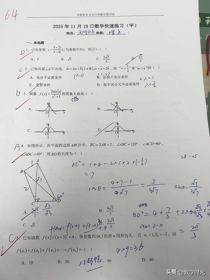 坚持一年，就是一份很好的练习册。