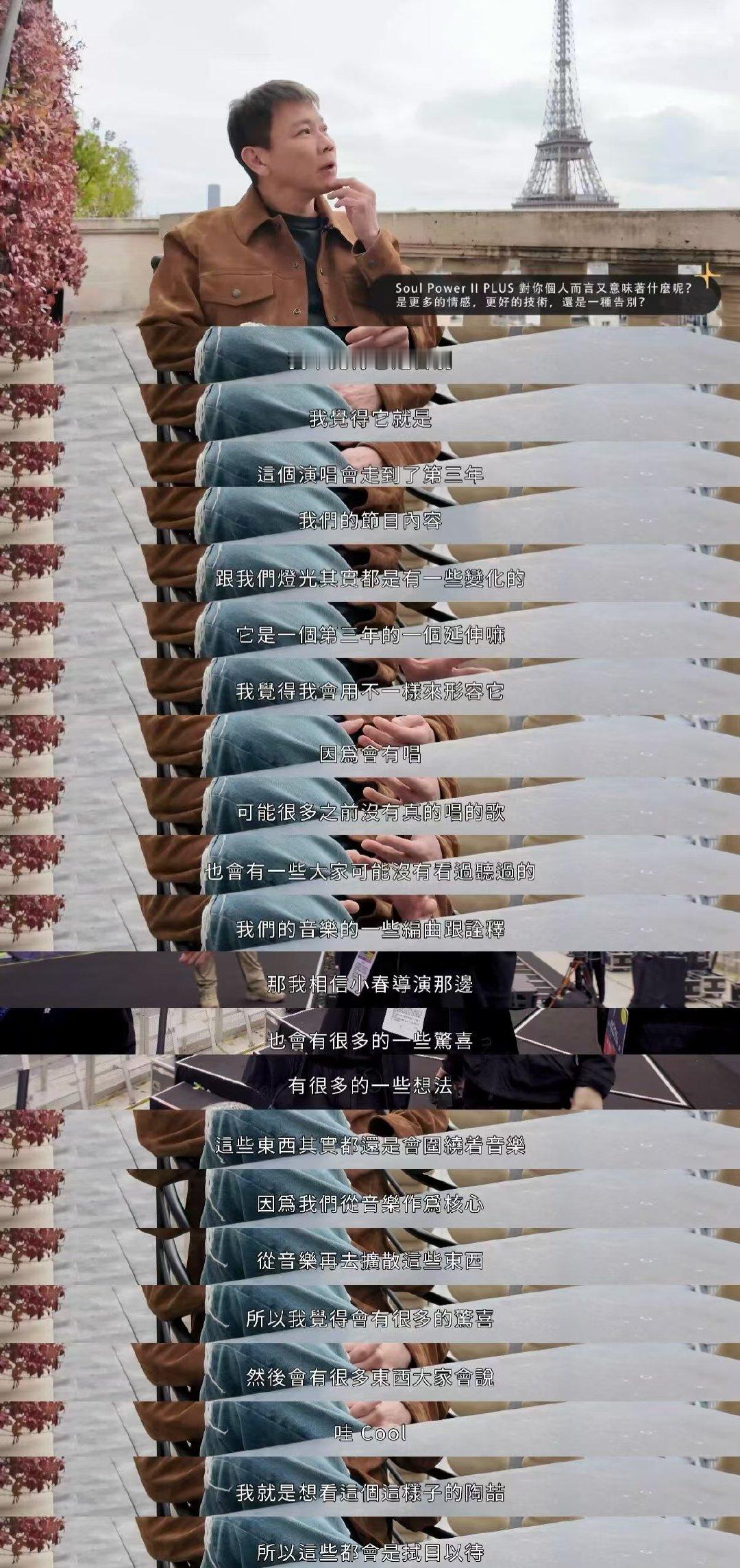 陶喆自曝巡演返场原因 惊！陶喆巡演返场是为“第三代”，新歌新舞台齐上阵，这剧透让