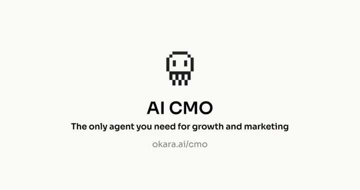 一个链接干掉市场部，月薪仅99美元的AI想要接任创业公司CMO