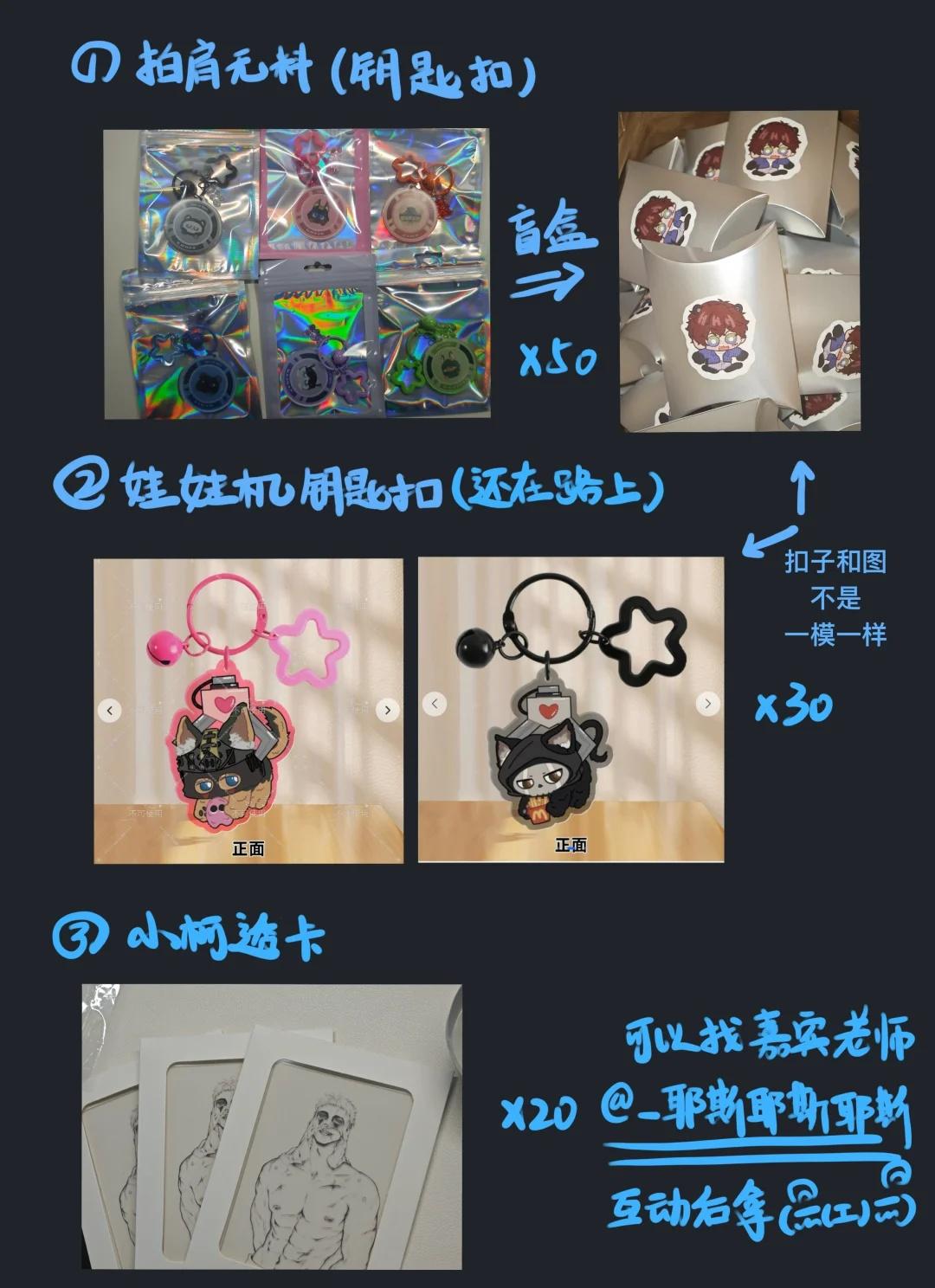 北京歌剧魅影覆面系only2.0无料，极限铲
会带led牌牌和黑熊耳朵，小宝们请