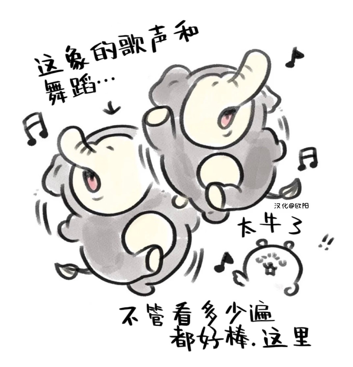 坤美别看了更新漫画行吗23307 