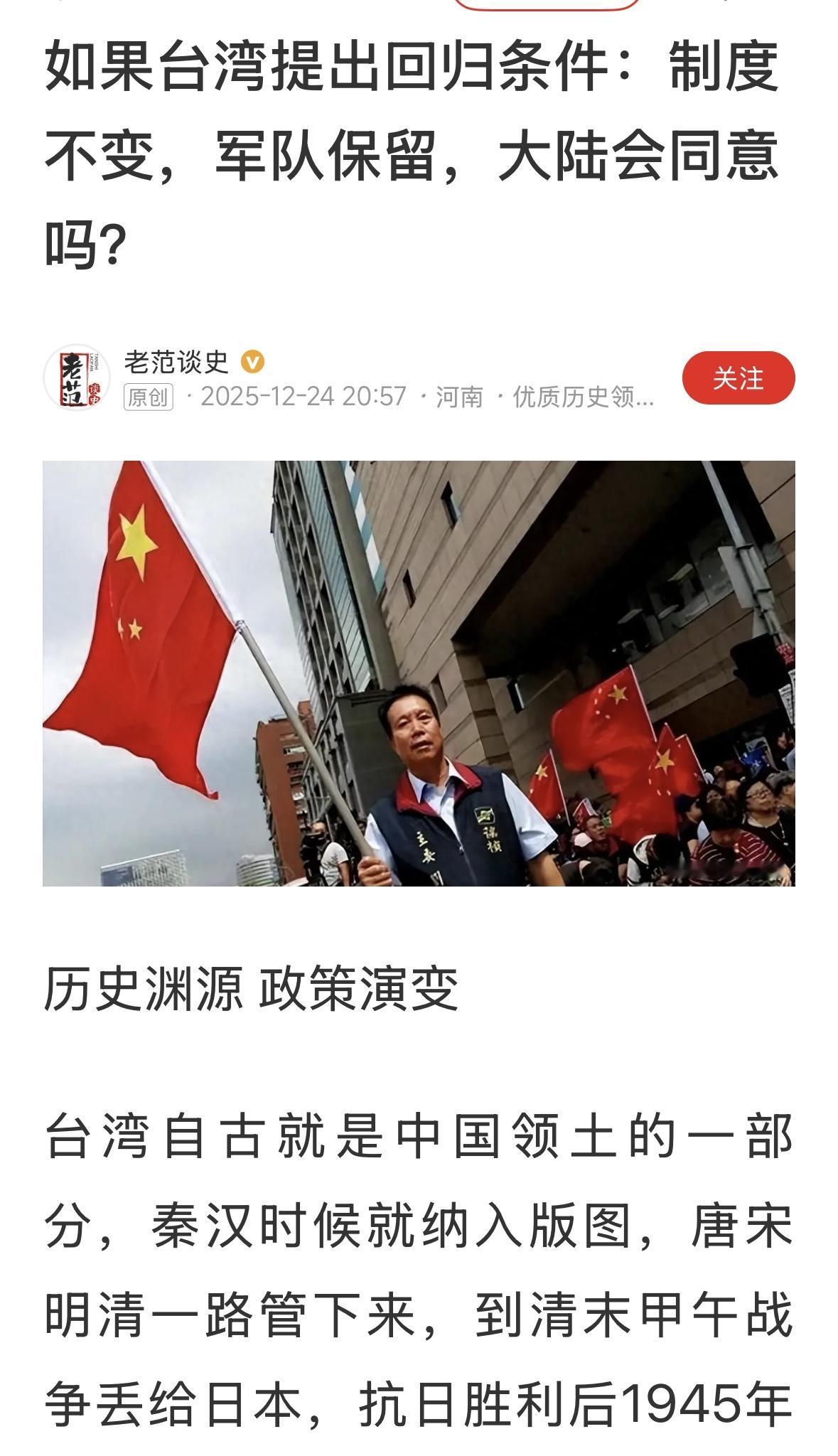 什么叫“一国两制”？
