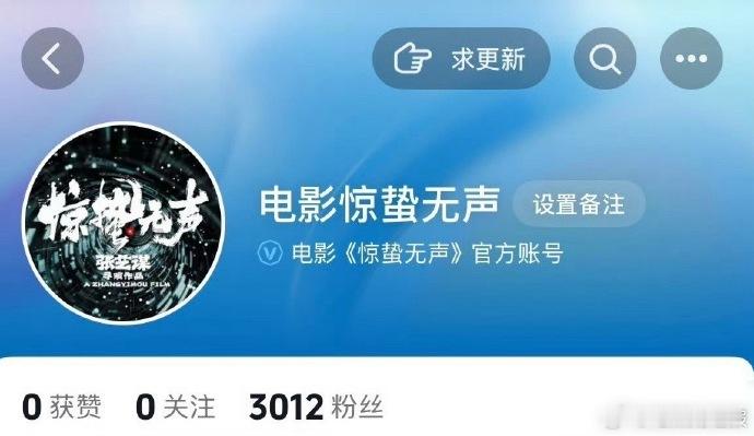 易烊千玺朱一龙参演的《惊蛰无声》即将确定上映日期，两位演员在片中演绎不同立场角色