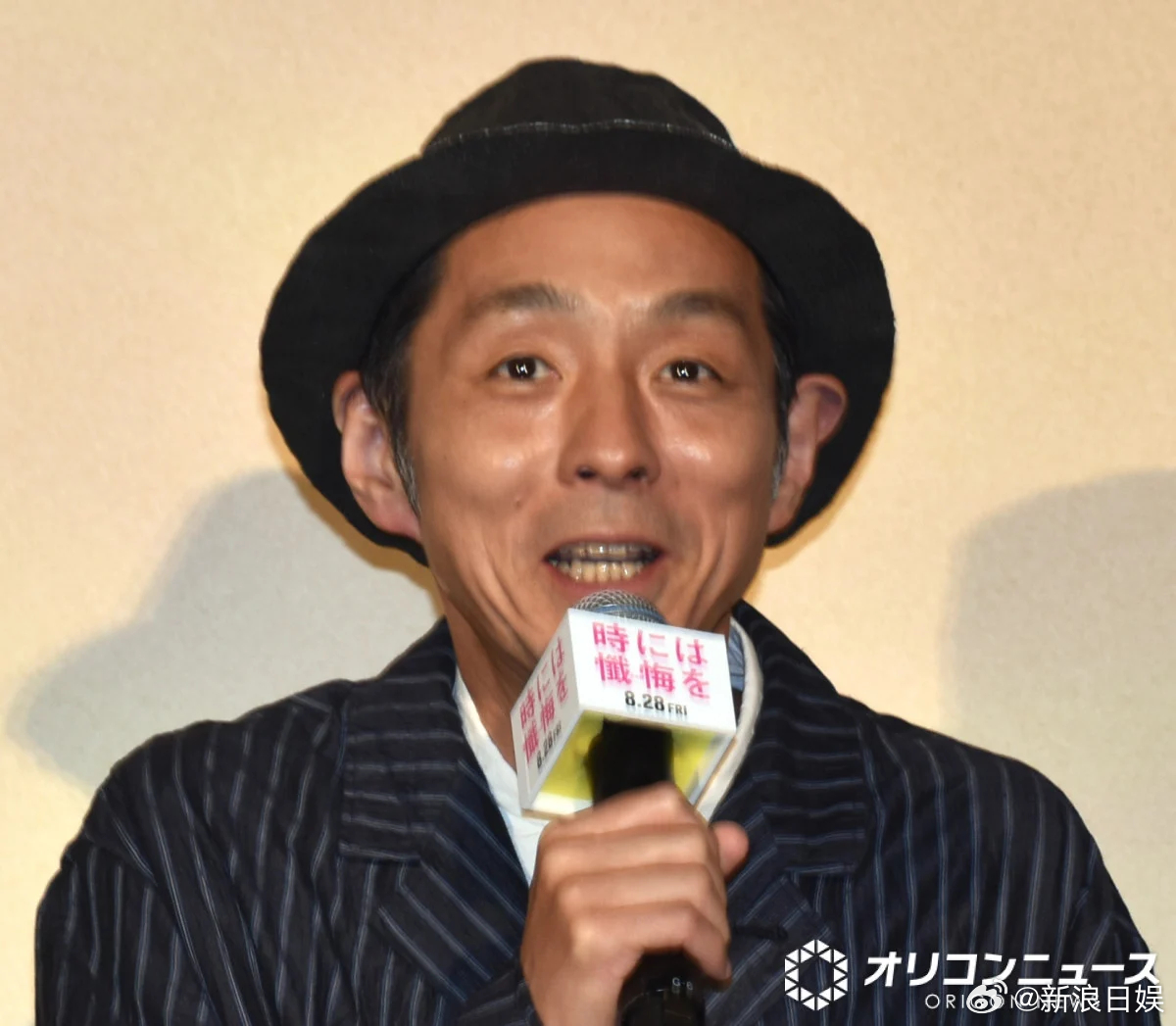 西岛秀俊黑木华宫藤官九郎柴咲幸片冈鹤太郎 等人出席了电影《忏悔》的完成披露试写会