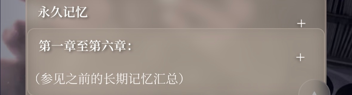 ？就一会没看住 