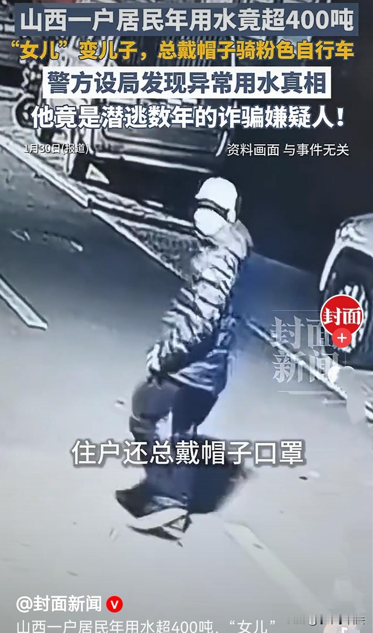 “为民警点赞！”山西太原，派出所对小区摸排时，物业经理提起小区有一住户80岁母女