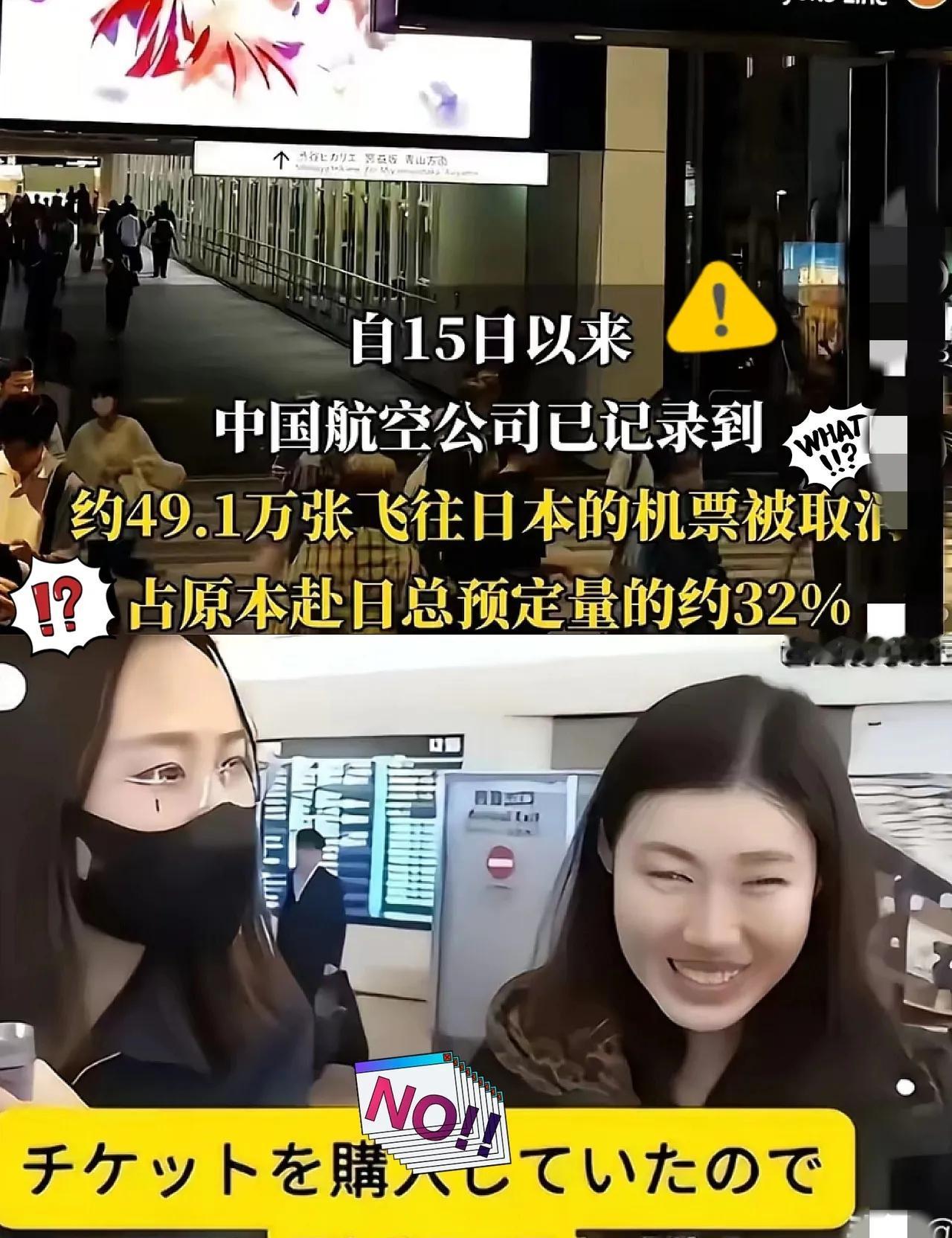 真服了，
怪不得现在日本机场挤成这样，
本来以为去日本旅游挺潇洒，实在是没想到回