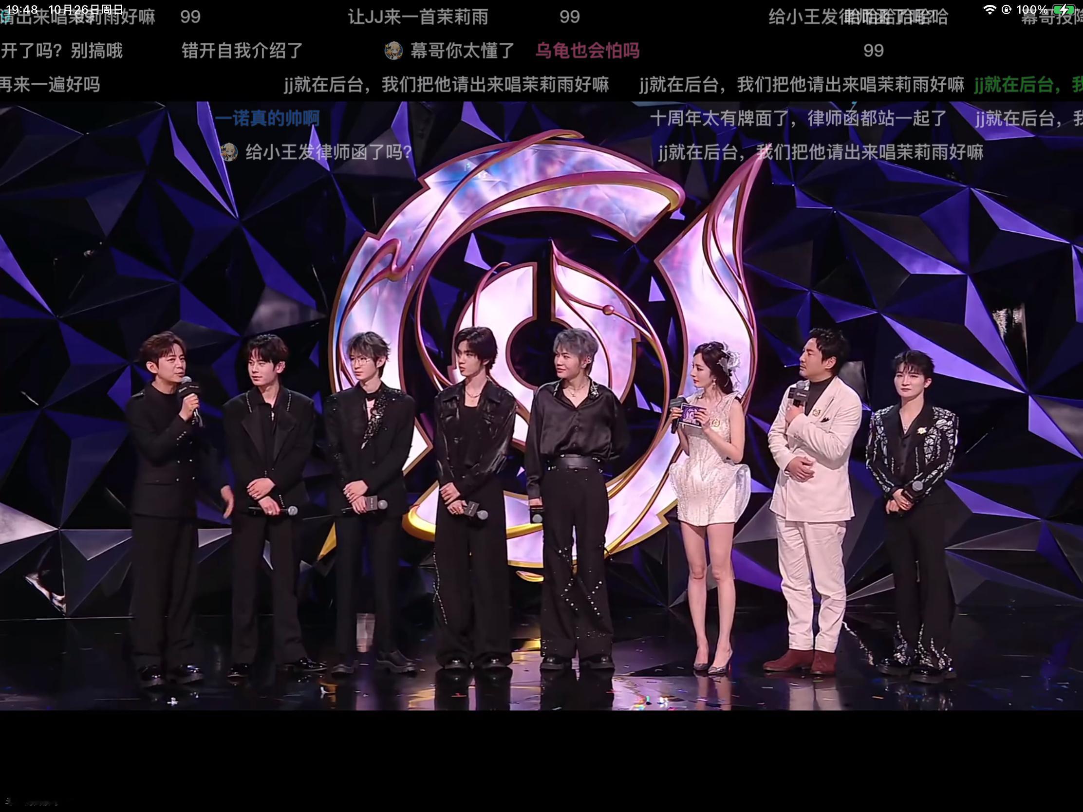 jj就在后台 让我们请他出来唱茉莉雨好吗？ ​​​