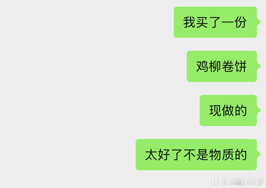 太好了 现在买的不是预制的 